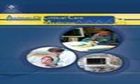 اخذ رتبه علمی پژوهشی از کمیسیون نشریات وزارت بهداشت توسط مجله Archive of Critical Care 