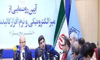 رونمایی از محصولات فناورانه نشانه حرکت دانشگاه به سمت کار آفرینی است