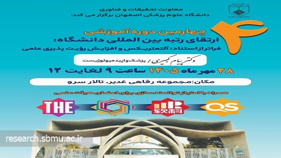 آلتمتریکس 